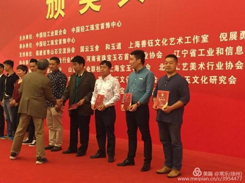 數(shù)字創(chuàng)意賦能傳統(tǒng)藝術——徐州市文化藝術交流協(xié)會企業(yè)委員會線上交流活動之祥石玉雕篇與數(shù)字文化創(chuàng)意軟件開發(fā)
