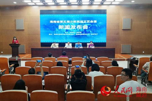 海南省少數(shù)民族文藝會演 促進文化藝術交流的盛會