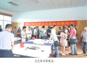 海口市舉辦文化藝術(shù)交流活動，促進(jìn)海南文化繁榮發(fā)展