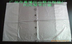 廣州市黃埔紅山聯(lián)興膠袋廠電子產(chǎn)品包裝及安裝產(chǎn)品列表