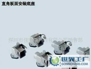 CK3與4芯底座（直角表面安裝） —— 打造穩(wěn)固可靠的電子產品安裝新方案